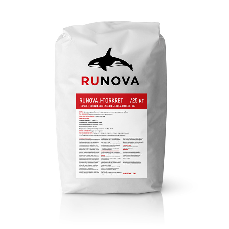 Изображение - RUNOVA J - TORKRET